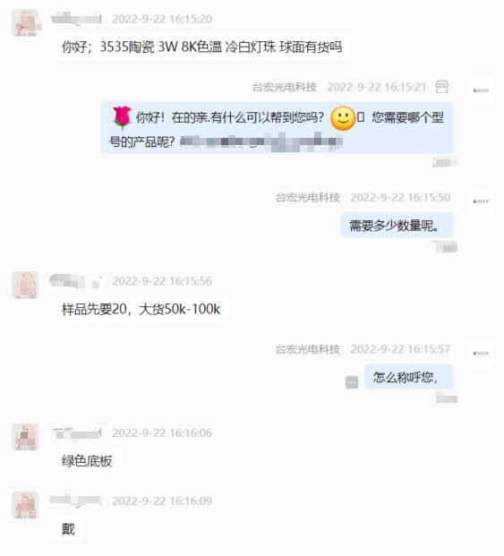 大功率led灯珠，大功率3535灯珠厂家怎么找？