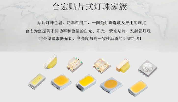 怎么理解led灯珠有几种型号?灯珠型号对照表
