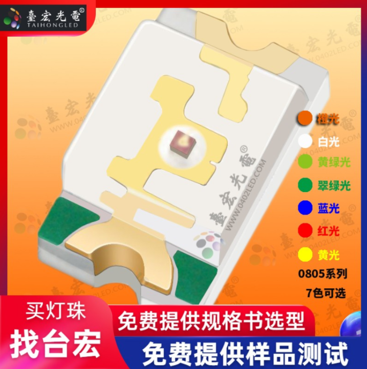 灯珠教授:led指示灯灯珠有几种型号啊?