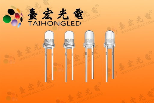 3mm视觉插件灯珠 f3mm视觉光源灯珠