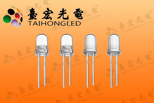 5mm圆头插件LED灯珠 工业视觉灯珠