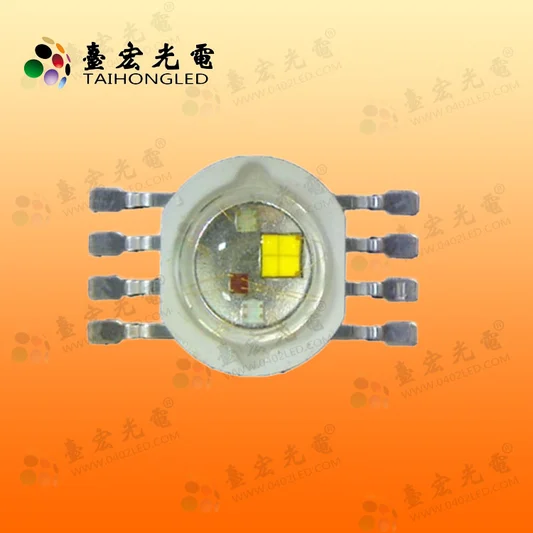 4w仿流明led灯珠大功率8脚 四合一 RGBW led灯珠