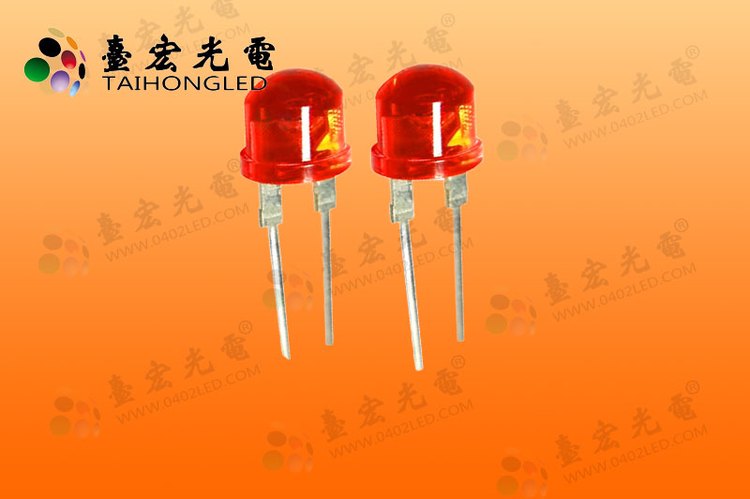8mm草帽led灯珠，红光F8MM草帽led发光二极管参数