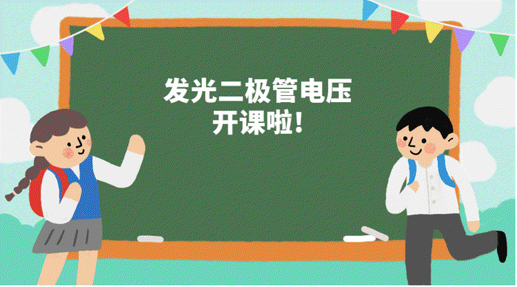 led灯珠型号规格哪个好?