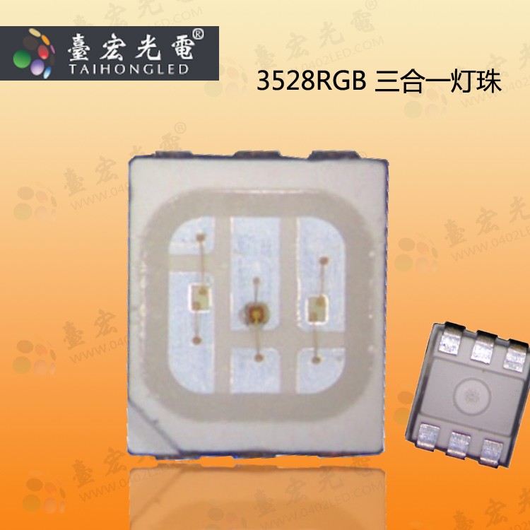 3528RGB-灯珠