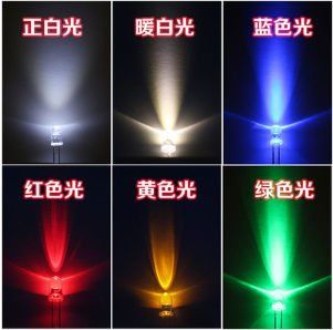 led灯珠规格大全：led红光灯珠，3mm直插红光led灯珠