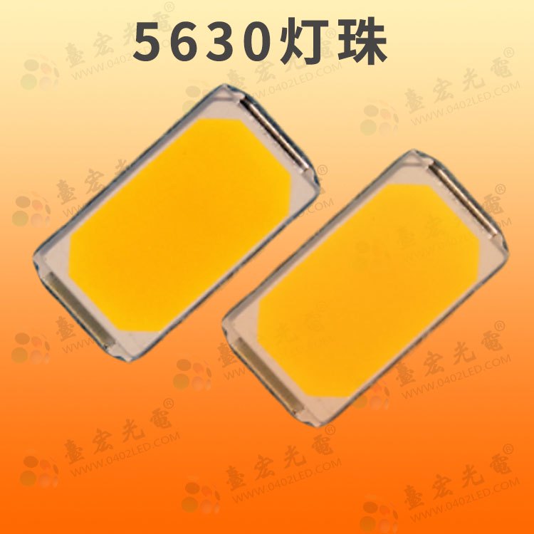 5630灯珠图片