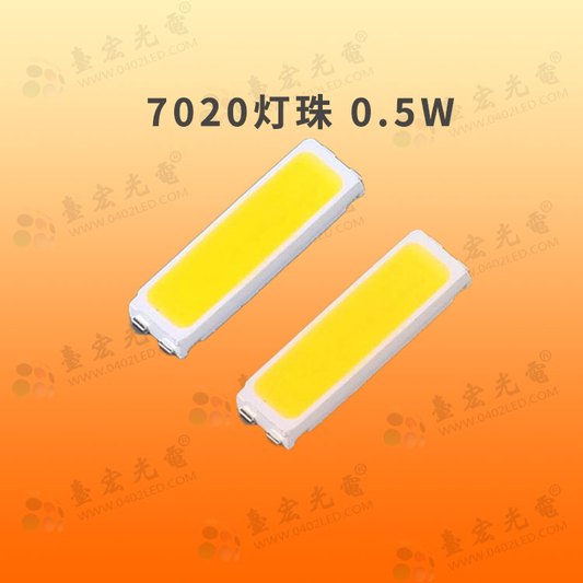7020灯珠，7020灯珠参数，7020灯珠电压，7020灯珠电流多大，7020灯珠多少瓦？
