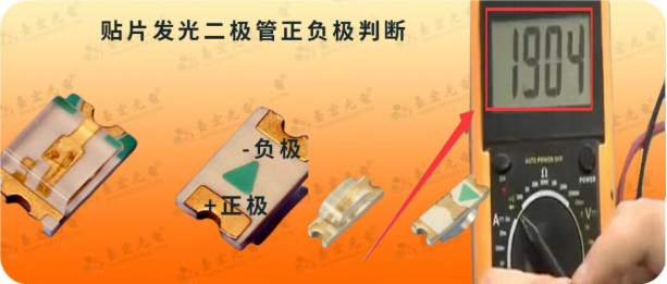 发光二极管怎么接会亮？