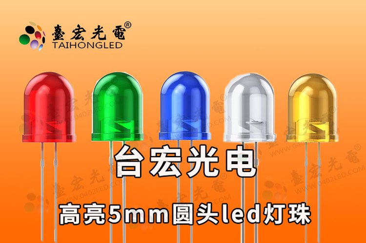 f5白发蓝光led灯珠 5mm圆头白发蓝光高亮发光二极管