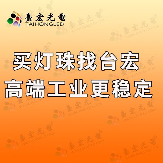 台宏光电2026年元旦假期安排