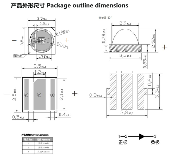 3030EMC90度，3030球头垂直灯珠，3030EMC球形90度发光二极管
