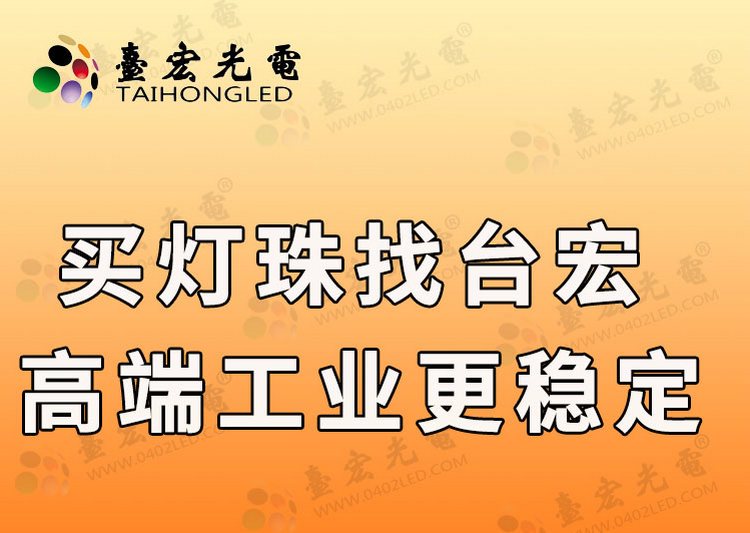 3535rgbw灯珠,3535RGBW幻彩内置IC灯珠