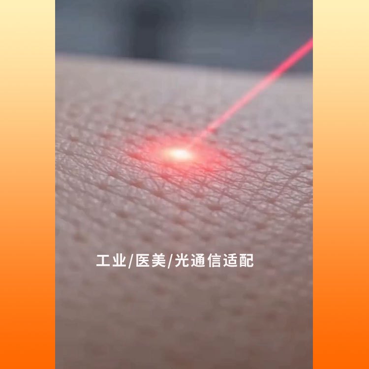 大功率TO9红外激光灯珠-5