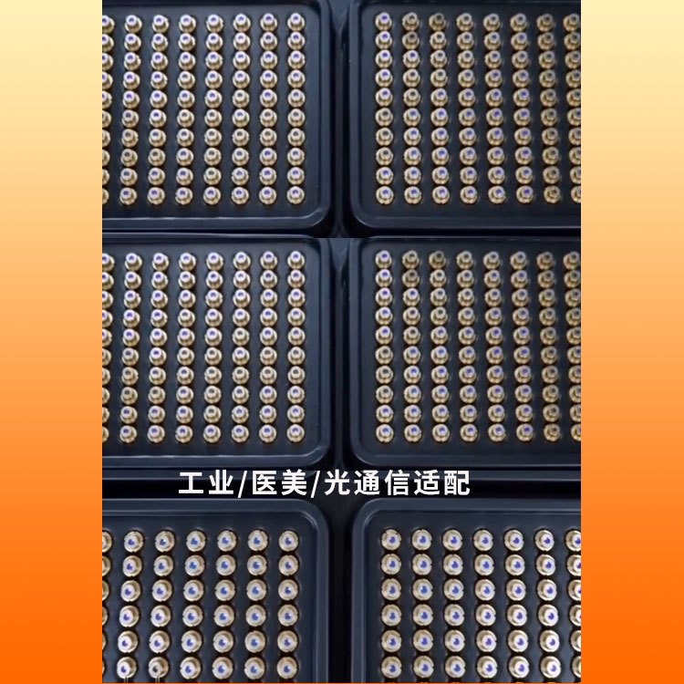 大功率TO9红外激光灯珠-3