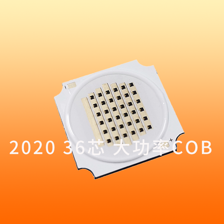 36芯COB-LED灯珠，2020大功率发光二极管-750